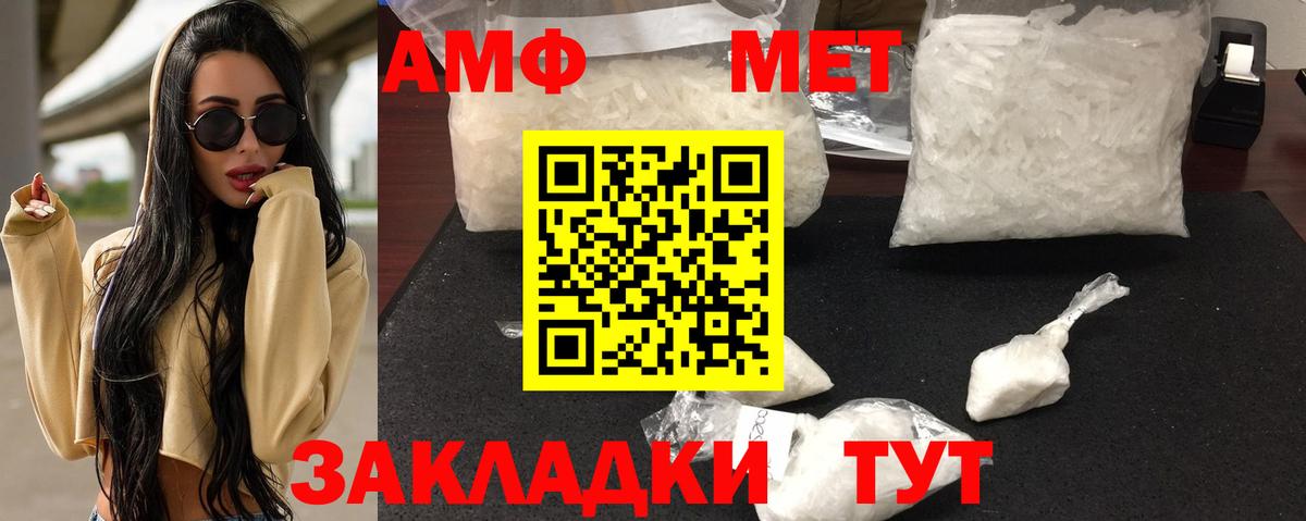 Ахтубинск  Amphetamine  Вход с VPN  АМФЕТАМИН 97% 