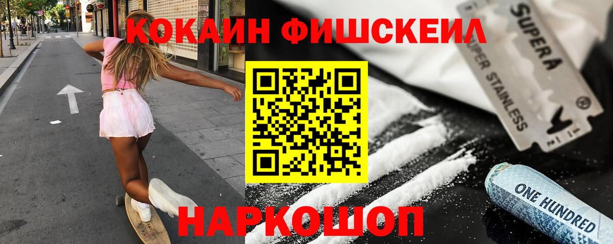 КОКАИН Columbia Ахтубинск