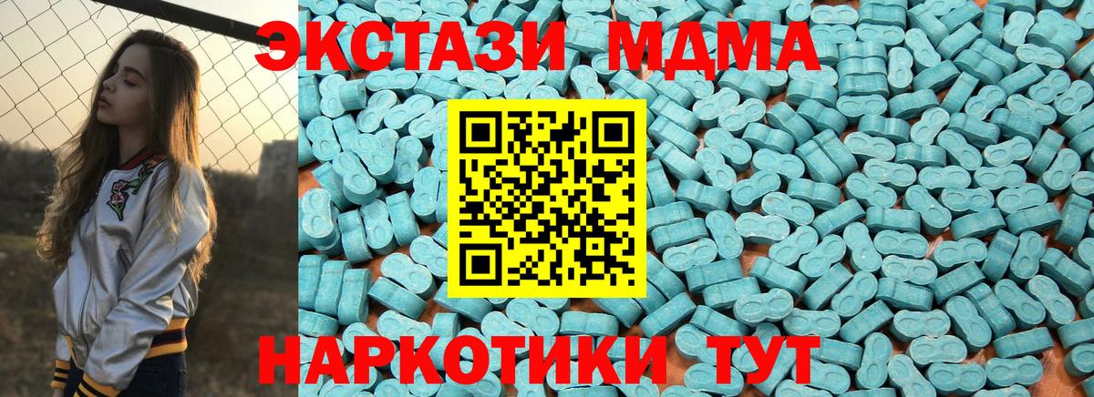 Экстази бентли  Ecstasy 300 mg  Вход с VPN  ЭКСТАЗИ  Ахтубинск 