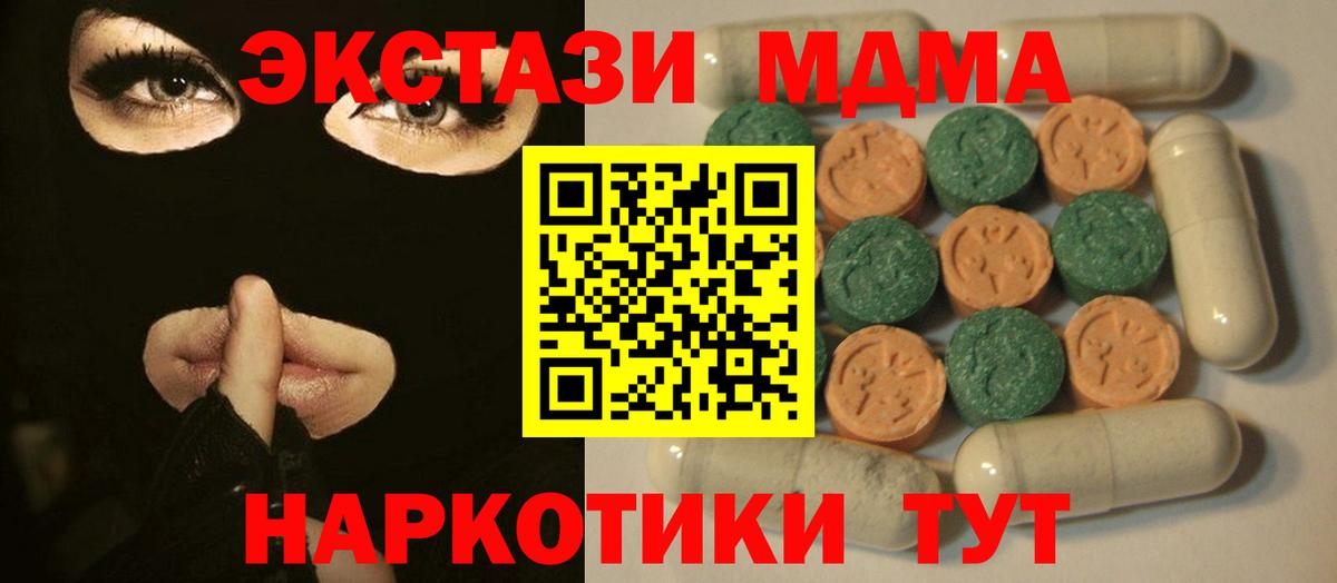 Ecstasy Cube Ахтубинск