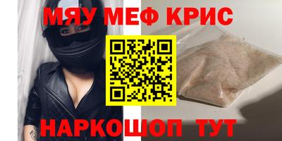 spice Аргун
