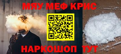 марки nbome Апшеронск