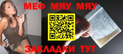 марки nbome Апшеронск