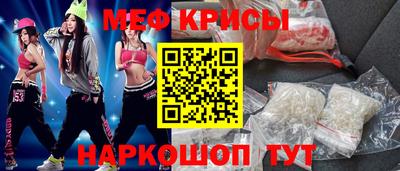 spice Аргун