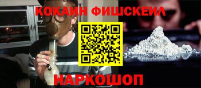 альфа пвп Апрелевка