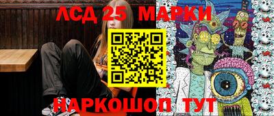 марки nbome Апшеронск