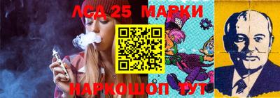 марки nbome Апшеронск