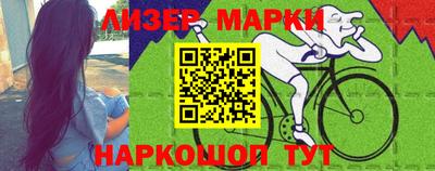 альфа пвп Апрелевка
