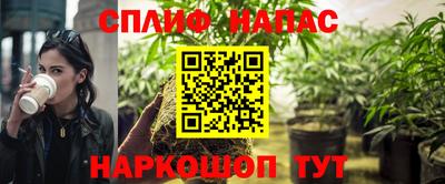 марки nbome Апшеронск