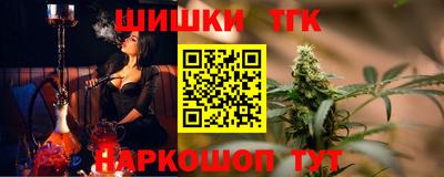 марки nbome Апшеронск