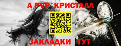 марки nbome Апшеронск
