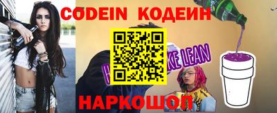 spice Аргун