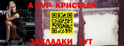 spice Аргун