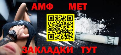 альфа пвп Апрелевка