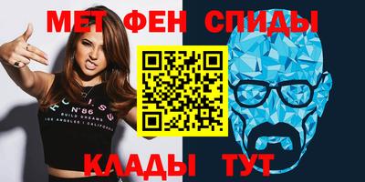 альфа пвп Апрелевка