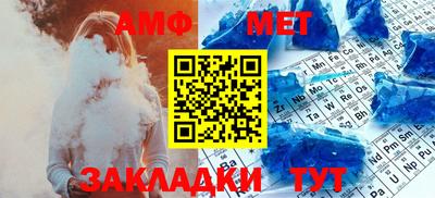марки nbome Апшеронск