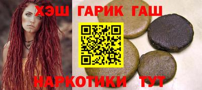 spice Аргун