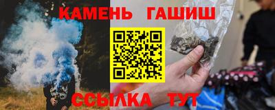 spice Аргун