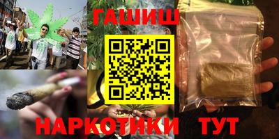 марки nbome Апшеронск