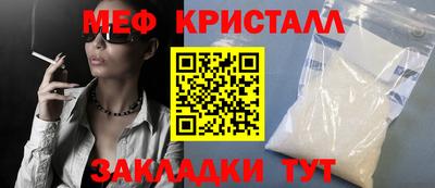 spice Аргун