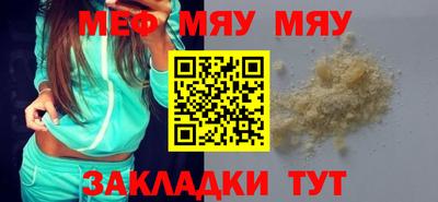альфа пвп Апрелевка