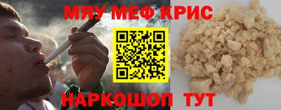 альфа пвп Апрелевка