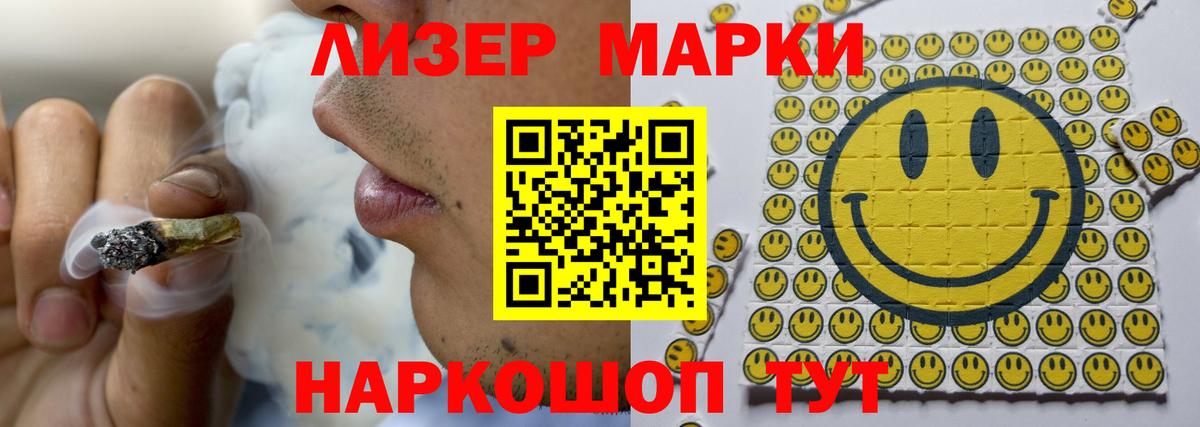 LSD-25 экстази ecstasy  Лсд 25 экстази ecstasy  Вход с VPN  Ахтубинск 