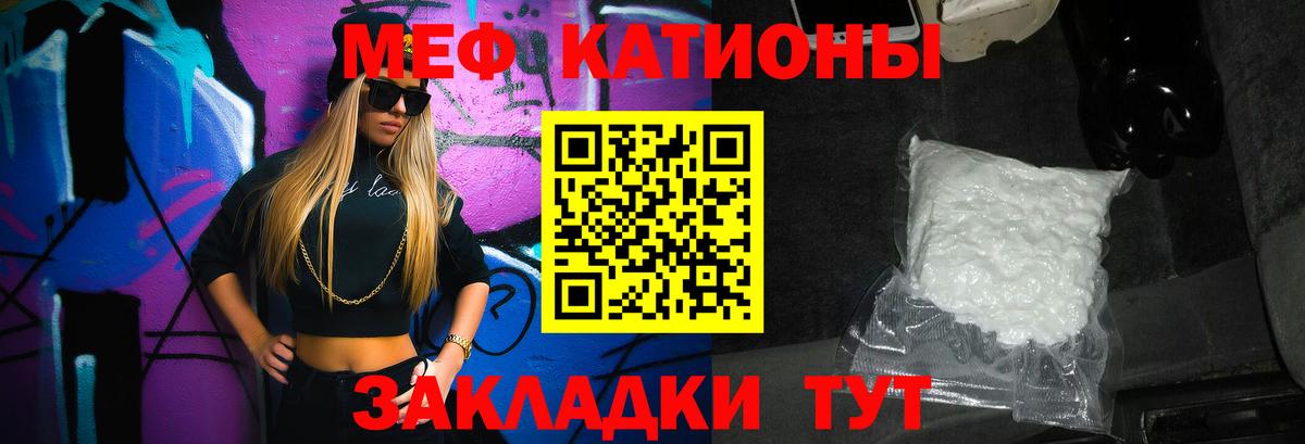 Меф mephedrone  Вход с VPN  Ахтубинск 